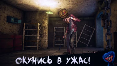Teddy Freddy: Страшные игры screenshot №7
