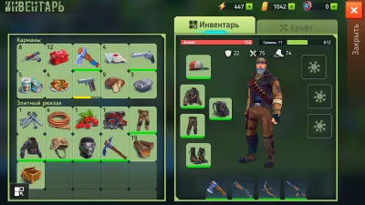 TEGRA: Выживание на острове screenshot №6