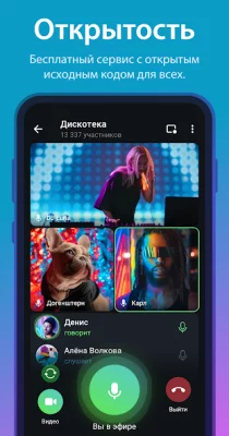 Telegram screenshot №6