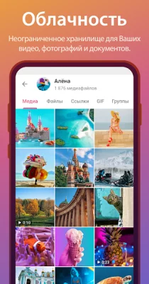 Telegram screenshot №7
