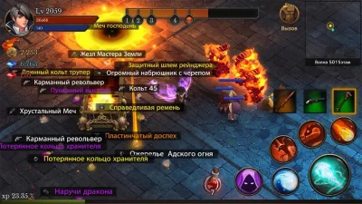 Темница летописец (Dungeon Chr screenshot №2