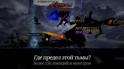 Темный Меч (Dark Sword) screenshot №3
