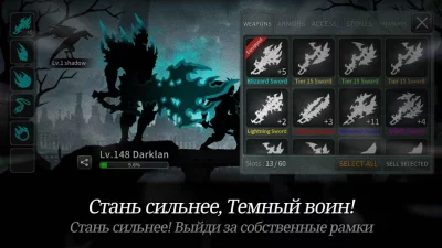 Темный Меч (Dark Sword) screenshot №4
