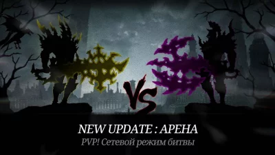 Темный Меч (Dark Sword) screenshot №5