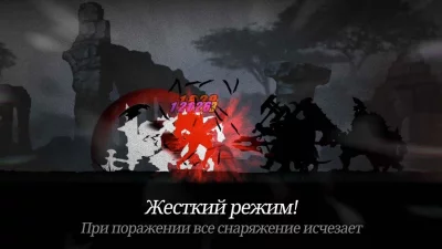 Темный Меч (Dark Sword) screenshot №7