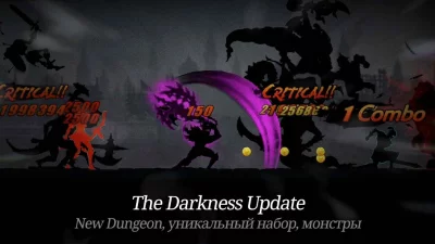 Темный Меч (Dark Sword) screenshot №8