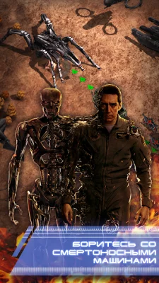 Terminator: Dark Fate screenshot №3
