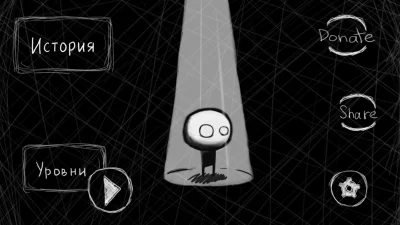 That Level Again 3 screenshot №2