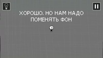 That Level Again 3 screenshot №3