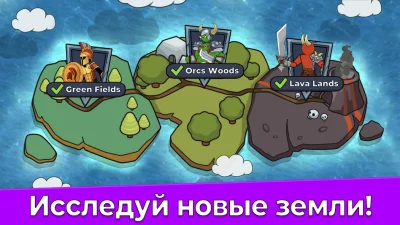 The Archers 2: Стикмен Лучник screenshot №7