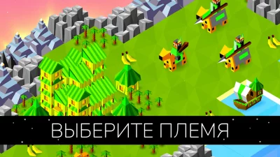 The Battle of Polytopia screenshot №4