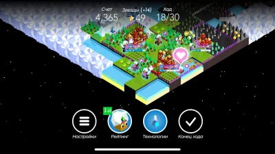 The Battle of Polytopia screenshot №8