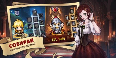 The Dark РПГ: Пиксельная 2D screenshot №2