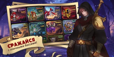 The Dark РПГ: Пиксельная 2D screenshot №3