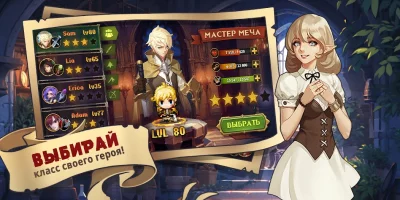 The Dark РПГ: Пиксельная 2D screenshot №4