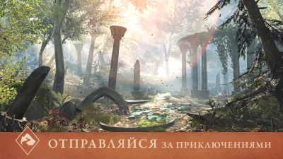 The Elder Scrolls: Blades screenshot №2