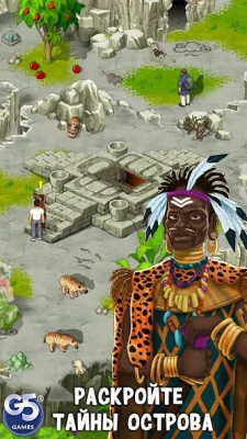 The Island Castaway screenshot №6