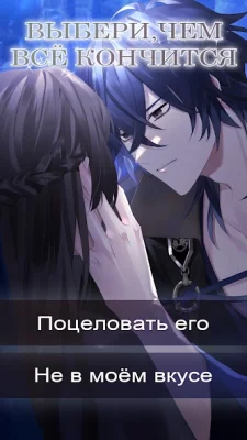 The Lost Fate of the Oni: Otom screenshot №8