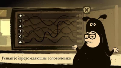 The Office Quest screenshot №4