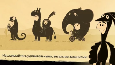 The Office Quest screenshot №6