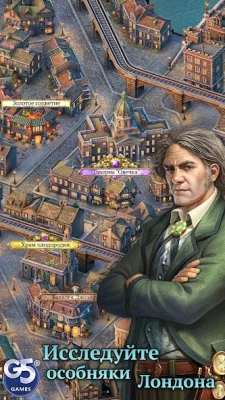 The Paranormal Society screenshot №3