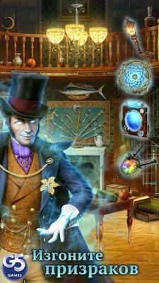 The Paranormal Society screenshot №6