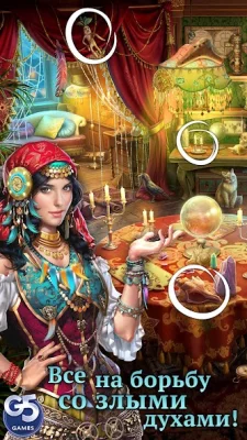 The Paranormal Society screenshot №7