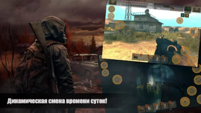The Sun Origin Постапокалипсис screenshot №3