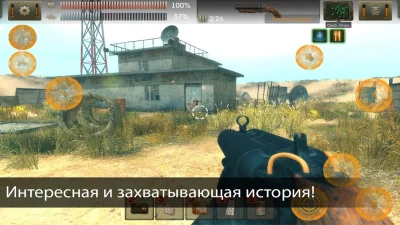 The Sun Origin Постапокалипсис screenshot №5