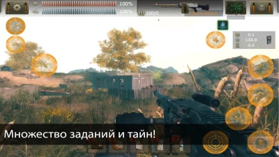 The Sun Origin Постапокалипсис screenshot №8