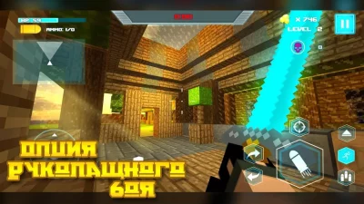 The Survival Hunter Games 2 screenshot №8