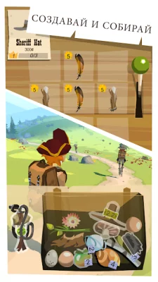 The Trail screenshot №3