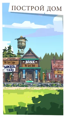 The Trail screenshot №5