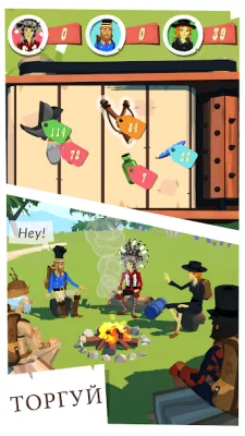 The Trail screenshot №6