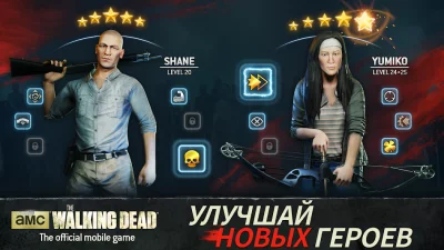 The Walking Dead No Man&#39;s Land screenshot №4