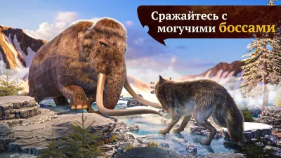 The Wolf screenshot №6