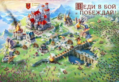 Throne: Kingdom at War screenshot №4