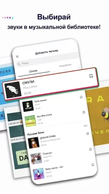 TikTok screenshot №4