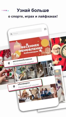 TikTok screenshot №5