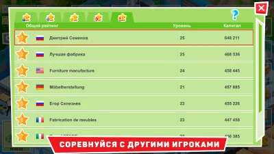 Timber Tycoon screenshot №8