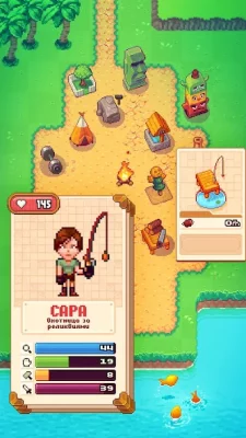 Tinker Island: Выживание screenshot №2