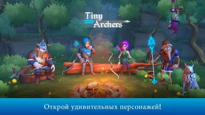 Tiny Archers screenshot №2