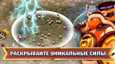 Tiny Armies screenshot №6