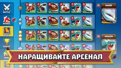 Tiny Armies screenshot №8