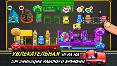 Tiny Auto Shop - автомагазина screenshot №3