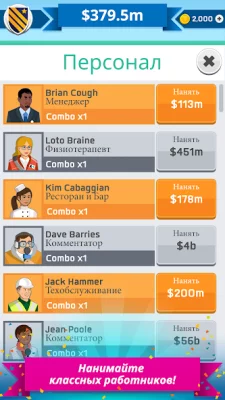 Tip Tap Soccer screenshot №5