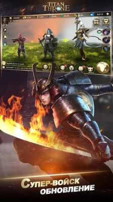 Titan Throne screenshot №6