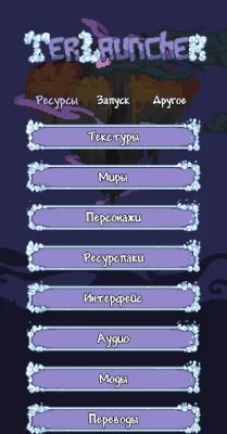 TL Pro screenshot №2