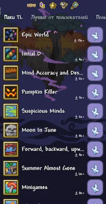 TL Pro screenshot №3