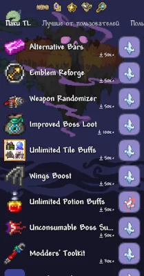 TL Pro screenshot №4